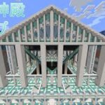 海底神殿トラップ完成　建築勢×作業厨のマイクラ実況part3『ゆっくり実況』