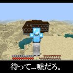 マインクラフト激レアなシード値４選