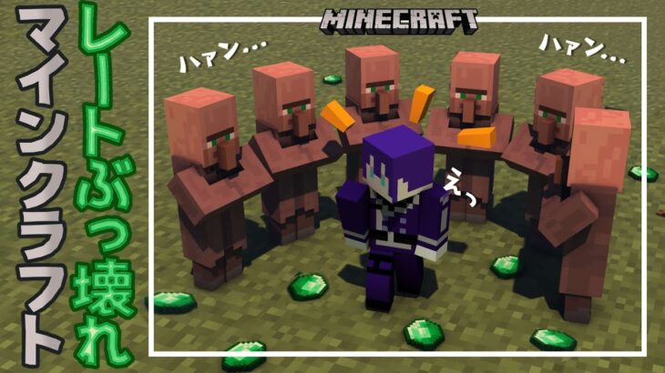 【マイクラ】市場もっと拡張すんぞ！！！【長尾景/にじさんじ】