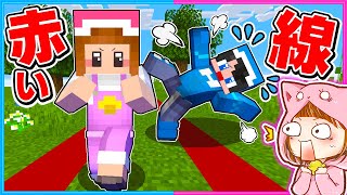 赤い線からでたら死んでしまうマインクラフト!!😱💨【 マイクラ / まいくら 】