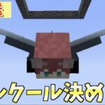 【マイクラ】りーちゃんがやってたパルクールマップで練習する！