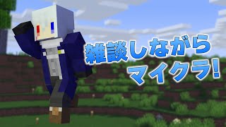 家建てたーい【マインクラフト】