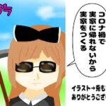 【独居房村】マインクラフト村建築配信【雑談配信】