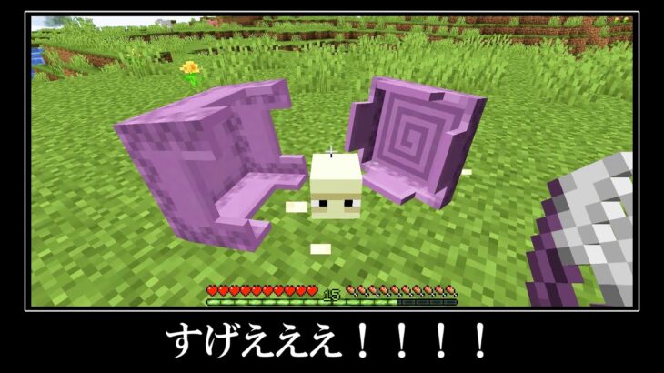 謎が多すぎるマインクラフト４選