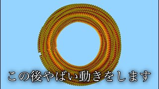 【マイクラ】まだ誰も知らないブレイズサークル　～円周上に連なるブレイズを並べると凄いことが起きるそうです～　【マインクラフト】【小ネタ】【裏技】【小技】【コマンド】【検証】