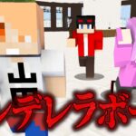 【マインクラフト😜】頭じゃわかっていても心が追いつかない狂人【マイクラ実況】