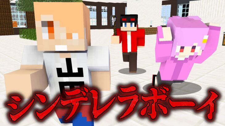 【マインクラフト😜】頭じゃわかっていても心が追いつかない狂人【マイクラ実況】