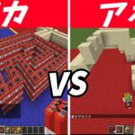 参加勢最悪のバカ vs 何もわからないアホ 攻城戦  -マインクラフト【KUN】