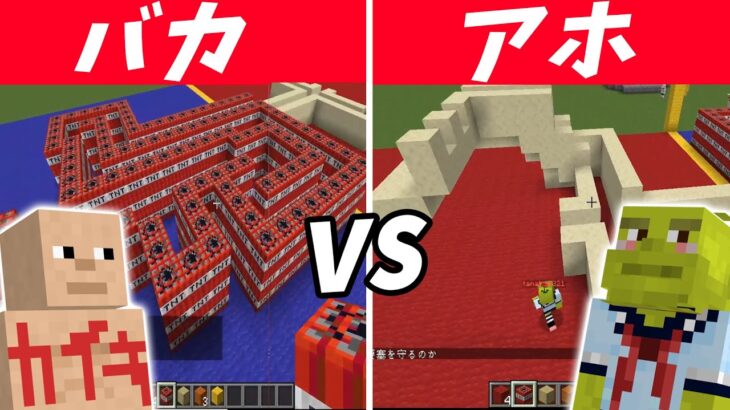 参加勢最悪のバカ vs 何もわからないアホ 攻城戦  -マインクラフト【KUN】