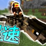 【マイクラ】恐竜の上に乗って大暴走してみたwww!!-ジュラシックサバイバル #8 【Minecraft】【マインクラフト】