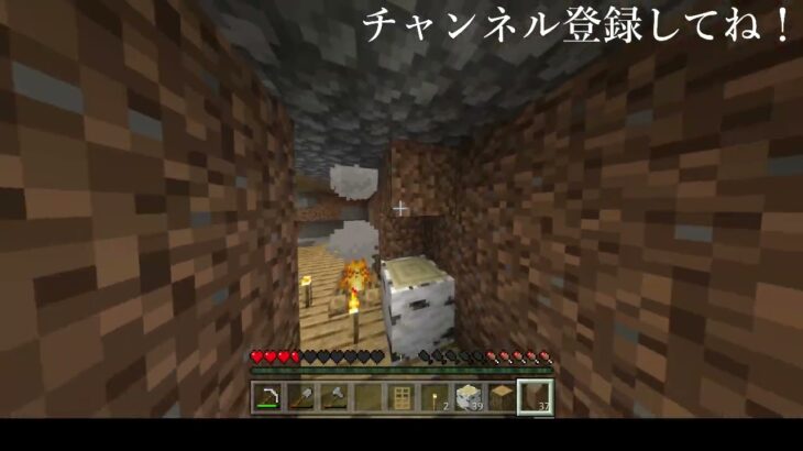 【新マインクラフト】パート０　おぺれんげと一緒に作った家荒らしてみたwwwww