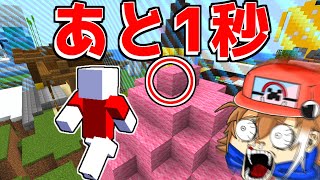 【マイクラ】ブロックかくれんぼ、残り1秒で奇跡が起きたｗｗｗ【ゆっくり実況】【まいくら・マインクラフト】