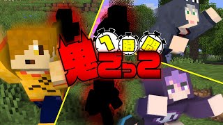 【マインクラフト】1時間鬼から逃げれますか?【日常組】