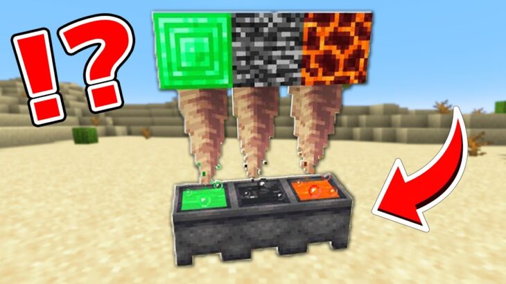 ありえないバグ&裏技を1.19でやってみたwww【まいくら・マインクラフト】