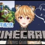 【寝落ち用】【マインクラフト】みんなを寝かしつけるまいくら #16 エンチャントしなおし！！【#はやとらいぶ】