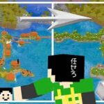 【マイクラ】海の村を泥とカエルライトでリフォーム：ぬるい海バイオーム（20/50）【世界征服クラフト #150】【Java1.19】