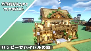 【マイクラ】3種類の木で建築する家！サバイバルベースの作り方！【マインクラフト】Minecraft How to Build a   Cute House