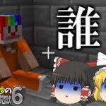 【マイクラ脱獄】霊夢と魔理沙の刑務所からの脱獄6 – 9日目【ゆっくり実況】