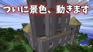 魔法と化け物の世界。#6 色々行動起こします！【Minecraft】【ゆっくり実況】