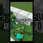 【マイクラ】第１回ドキドキMOBボート渡りゲーム！