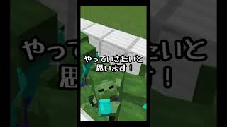 【マイクラ】第１回ドキドキMOBボート渡りゲーム！