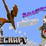 【マインクラフト】MOD一新したからお試しで！［新人Vtuber/秋月椛］