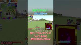 [MSSP切り抜き]害獣駆除魔法