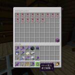 [Minecraft] ゼロから始めるサバイバル建築 [雑談] 冒険欲に負けなければ建築！