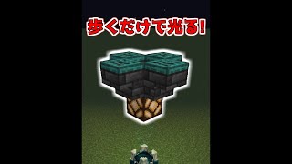 無線街灯を簡単に建築する裏技【マイクラ】【Minecraft】