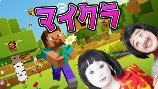 【Minecraft】エルデマイクラ