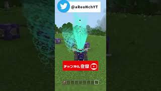 コマンド１つで超カッコいいパーティクルをつける方法！【マイクラ,Minecraft,コマンド】