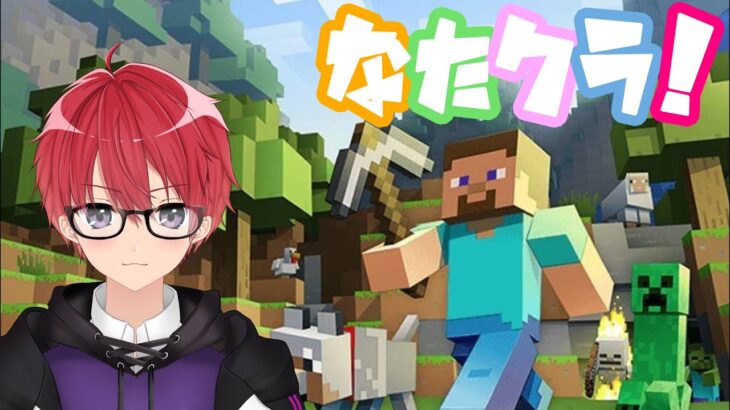 立派な家をつくりたい！【Minecraft】