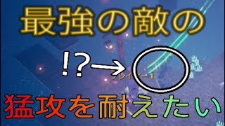 【マイクラダンジョンズ】ダンジョンズ最強の敵、「ファントム」の攻撃を耐えたい！！【Minecraft Dungeons】【ひぬ】