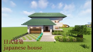 Minecraft  House#建築#15  How to build a japanese House？【秘密himitsu】 #subscribe