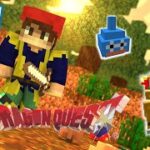 【Minecraft】プラチナキングにはぐれメタル！ドラゴンクエストMOD with 黄昏の森　#7【DQM実況】