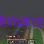 Part17　和風建築　城下町がだんだん出来てきました　［マイクラ］　［マインクラフト］　［Minecraft］　［統合版］