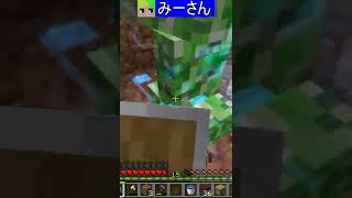 【マイクラ】フラグは建てるもんじゃないね。#Shorts