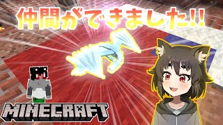 【マインクラフト】仲間出来た！［新人Vtuber/秋月椛］