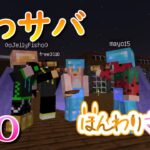 【minecraft】ほわサバ☆のんびりサバイバル生活♪続、倉庫建築!!!ゴーレムトラップかエンダーマントラップも作りたい･･･!!! #10