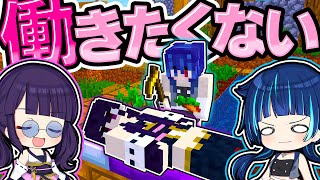 🍁【マイクラ】働かないで生きていく！ニートサバイバルpart1【ゆっくり実況】【マインクラフト】【まいくら】