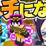 🍁【マイクラ】ハチになった世界でピンチの連続すぎた【ゆっくり実況】【マインクラフト】【まいくら】