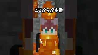 【マイクラ】実は最強のアイテム“粉雪バケツ”！？【マイクラ豆知識　解説　裏技】