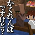 【マイクラ】ブロックに擬態してコラボでかくれんぼするんです【ゆっくり実況】