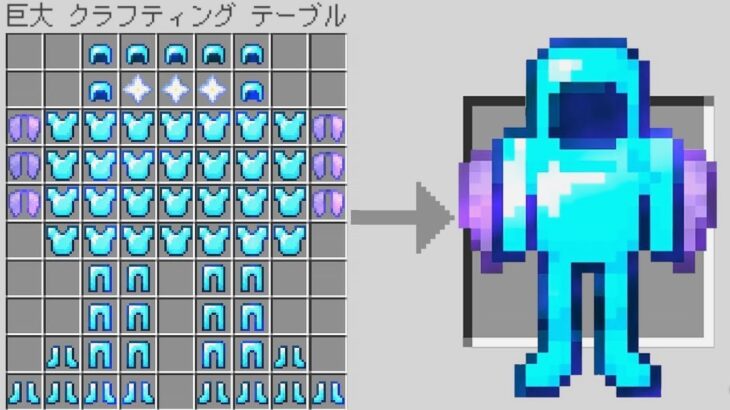 【マイクラ】どんどん作業台が大きくなるマインクラフト