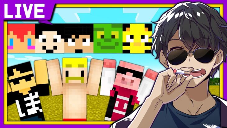 【マイクラ生放送】カズさんワールドメンバーとカズクラ人狼！