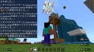 【マイクラ】マイクラで、究極魔法メドローア作ってみた！