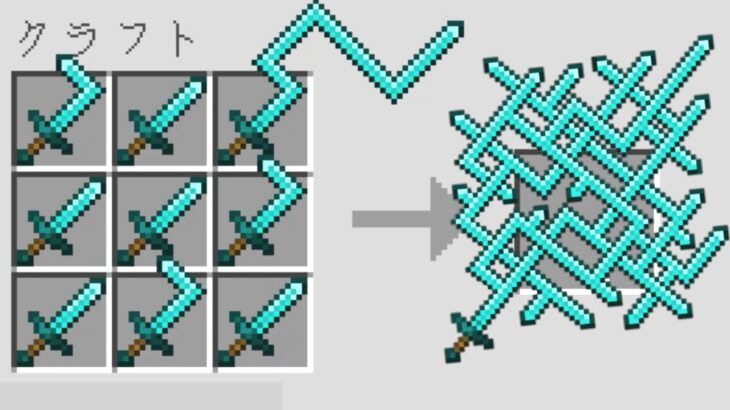 最強のダイヤ剣を見つけました【マインクラフト】