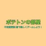 【参加型】マイクラ スペルクラフト 風の魔法があるといいな パート1【マケプレ】