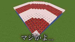 【マイクラ】未だかつて見た人はいないウェーブが…　　　～波が一瞬で作れる装置をエンティティで検証〜【マインクラフト1.19】【小ネタ】【コマンド】#Shorts #マイクラウラ技