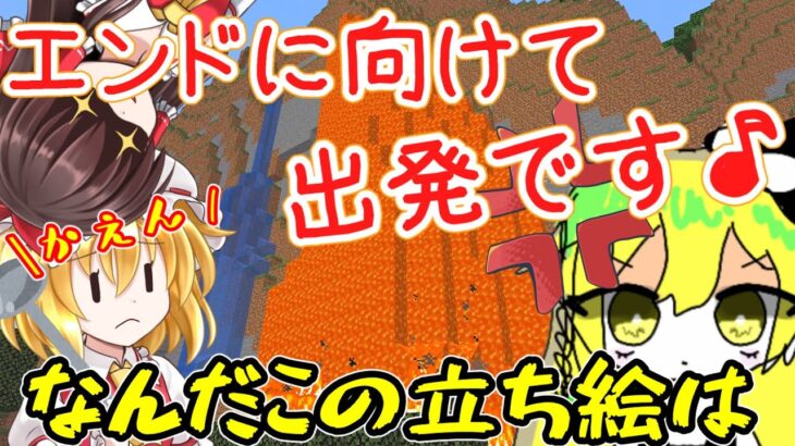 【マイクラ1.19】ただいまこの町発展中ですpart17【マインクラフト】【ゆっくり実況】【建築】